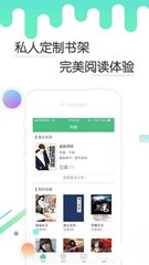 天博综合平台app